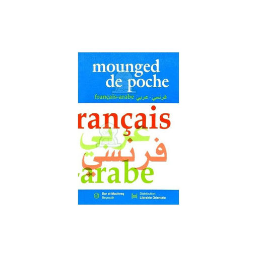 Picture of Dictionary French/Arabic Mounjed De Poche