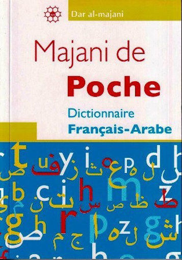 Picture of Dictionary French/Arabic Dar Al Majani
