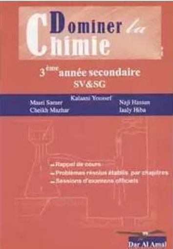 Picture of Dominer Chimie SV/SG Dar Al Amal