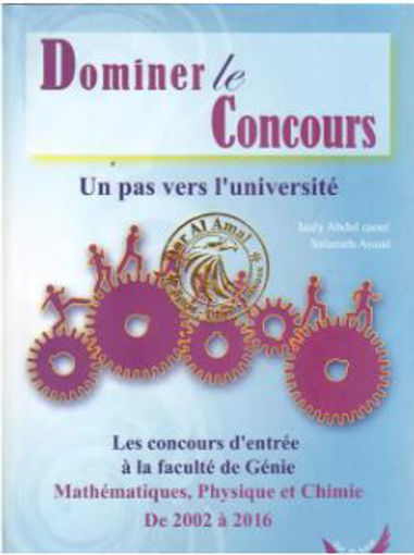 Picture of Dominer Le Concours Faculte De Gestion FR/ENG