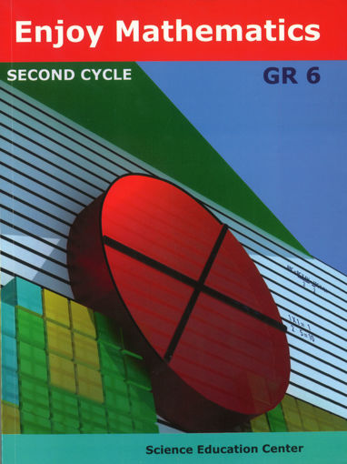 Picture of Enjoy Maths Gr6 Science Education Center 2016