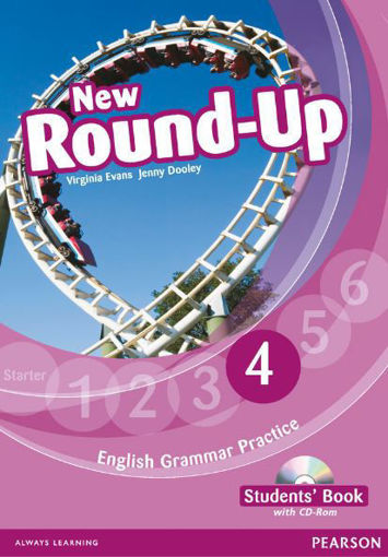 Picture of New Round Up BK 4 Pearson