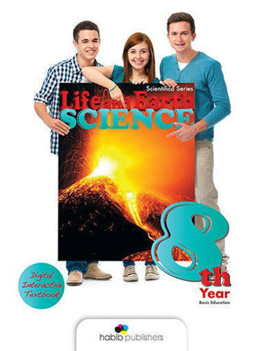 Picture of Life And Earth Science Gr8 Habib