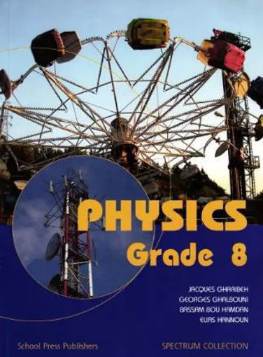 Picture of Physics + CD Gr8 Spectrum School Press