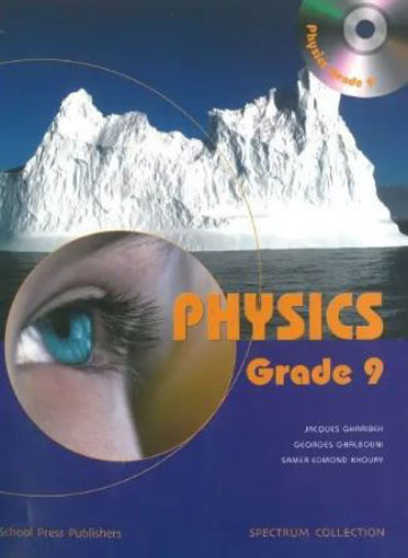 Picture of Physics + CD Gr9 Spectrum School Press