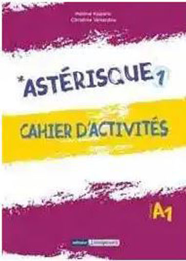 Picture of Asterique1 C. Francais Niv A1 Kosvoyannis