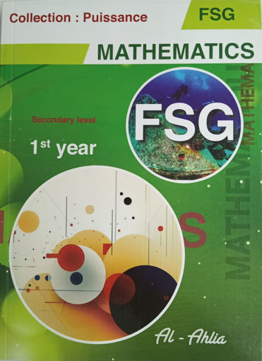 Picture of Mathematics S1 Puissance Ahlia 2017