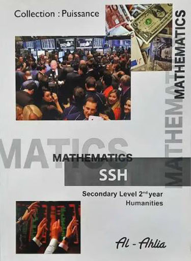 Picture of Mathematics S2H S2SE Puissance Ahlia