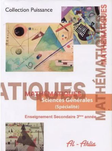 Picture of Maths  Ter SG Col. Puissance  Ahlia 2013