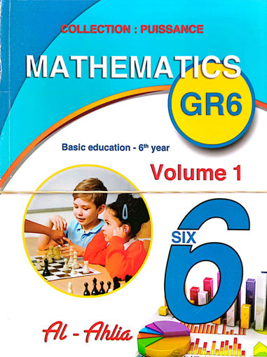 Picture of Maths Gr6 Vol 1+2 Ahlia 2024