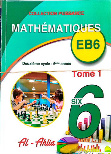 Picture of Maths 6eme Cylcle 2 Puissance Ahlia 2024