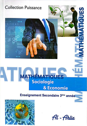 Picture of Maths Ter S3SES Col. Puissance Ahlia 2014