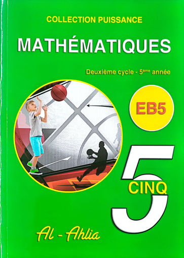 Picture of Maths EB5 Col. Puissance Ahlia 2010
