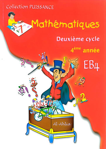 Picture of Maths EB4 Col. Puissance Ahlia 2007