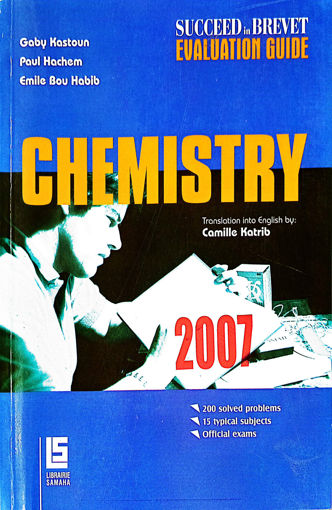 Picture of Succeed In Brevet Chemistry Samaha