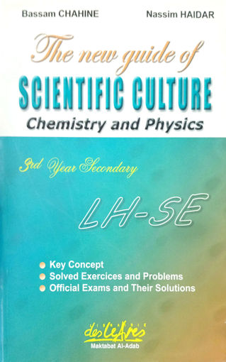 Picture of The New Guide Of Physics Chemistry LH/SE Lib Des L