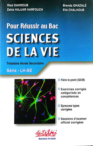 Picture of Pour Reussir Au bac SVT LH/SE Lib Des Lettres