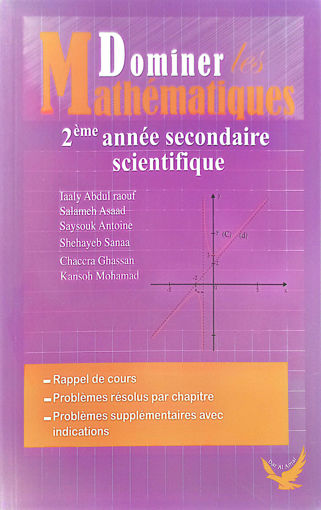 Picture of Dominer Maths 1ere S Dar Al Amal