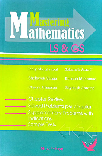Picture of Mastering Maths LS/GS Dar Al Amal