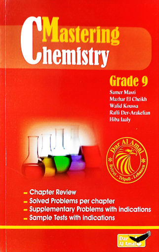 Picture of Mastering Chemistry Grade 9 Dar Al Amal
