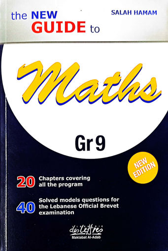 Picture of The New Guide To Maths Gr9 Librairie Des Lettres