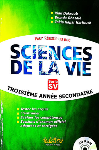 Picture of Pour Reussir Au Bac SVT Term SV Lib Des Lettres