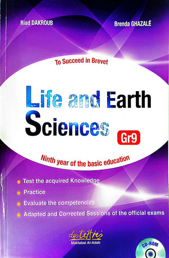 Picture of Life And Earth Sciences Gr9 Lib Des Lettres