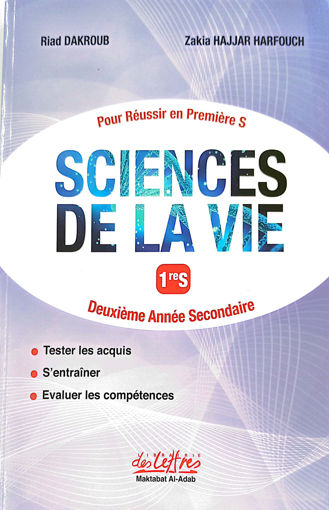 Picture of Pour Reussir En 1ER S SVT Lib Des Lettres