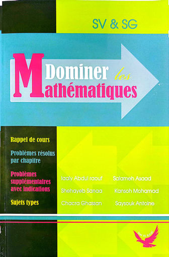 Picture of Dominer les Maths SV/SG Dar Al Amal