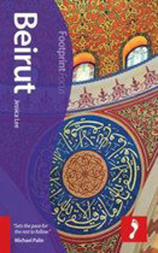 Picture of Jessica Lee, Beirut Footprint Focus Guide 2/e.