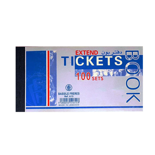 Picture of Tickets Book 100sheets 2copies Bassile