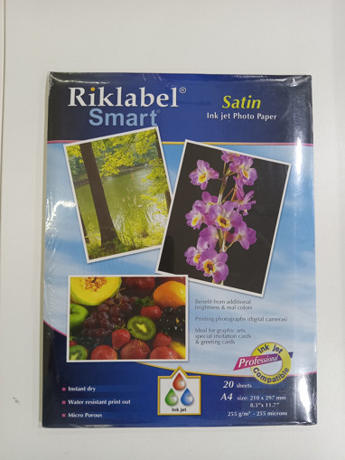 Picture of Photo Paper A4 20sheets Satin Riklabel