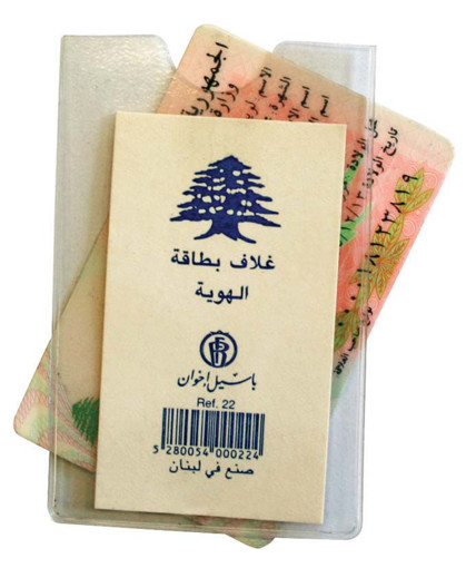 Picture of Pvc Card Holder 7x10cm Bassile
