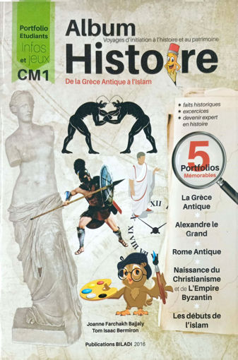 Picture of De la Grece Antique a l'Islam CM1  Biladi 2016