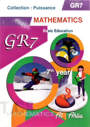 Picture of Mathematics Gr7 Puissance Ahlia