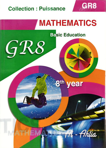 Picture of Mathematics Gr8 Puissance Ahlia