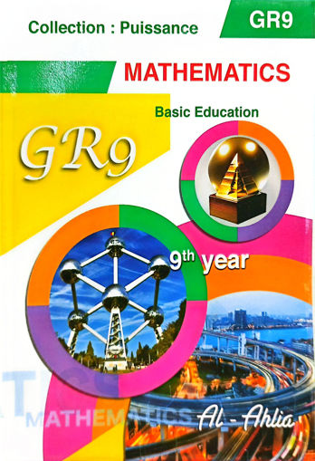 Picture of Mathematics Gr9 Puissance Ahlia