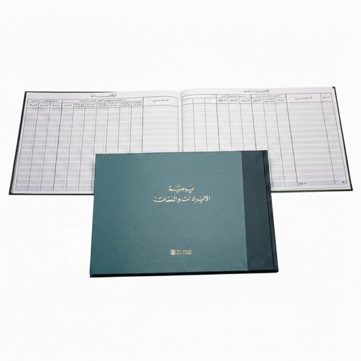 Picture of Analysis Book 100 Sheets Landscape Bassile