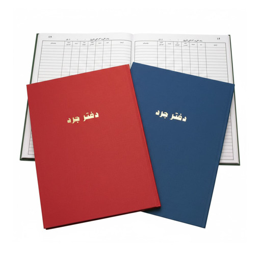 Picture of Inventory Stock 96 Sheets Bassile