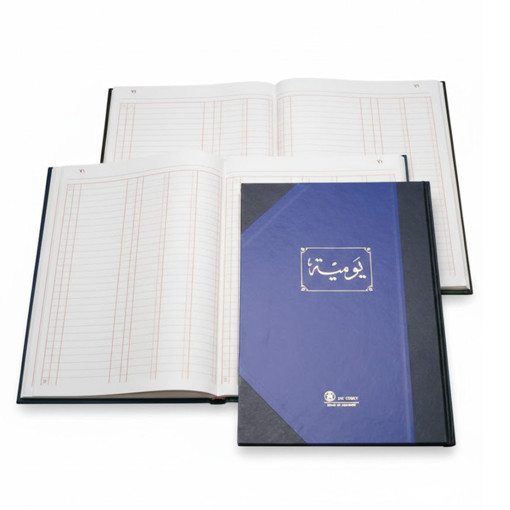 Picture of Journal Office Book B4 192sheets 3Columns Bassile