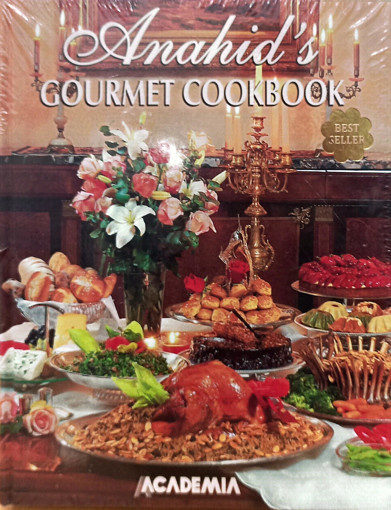 Picture of Anahid's Gourmet  Cookbook