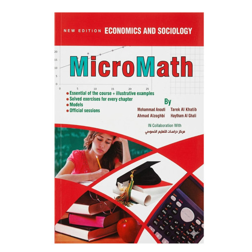 Picture of Annale Micro Math Term ES Anglais Dar Micro