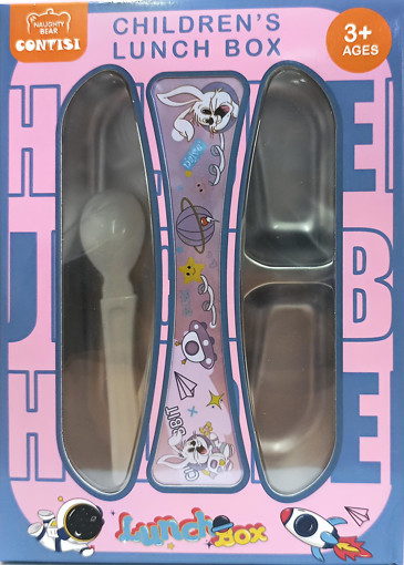 Picture of Lunch box Set 3Parts Stainless
