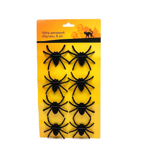Picture of Halloween Black Spider